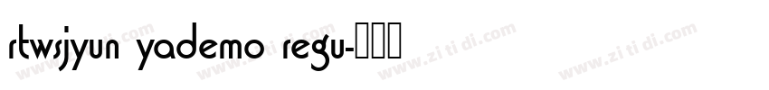rtwsjyun yademo regu字体转换